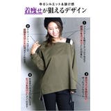 大きいサイズ レディース トップス | GOLDJAPAN 大きいサイズ専門店 | 詳細画像7
