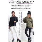 大きいサイズ レディース トップス | GOLDJAPAN 大きいサイズ専門店 | 詳細画像8