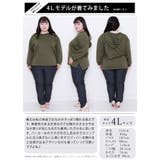 大きいサイズ レディース トップス | GOLDJAPAN 大きいサイズ専門店 | 詳細画像16