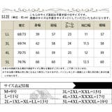 大きいサイズ レディース トップス | GOLDJAPAN 大きいサイズ専門店 | 詳細画像18