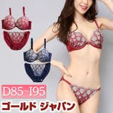 大きいサイズ レディース インナー | GOLDJAPAN　大きいサイズ専門店 | 詳細画像1 
