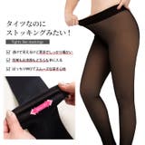 大きいサイズ レディース インナー | GOLDJAPAN 大きいサイズ専門店 | 詳細画像4