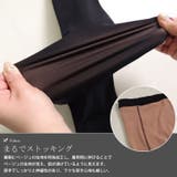大きいサイズ レディース インナー | GOLDJAPAN 大きいサイズ専門店 | 詳細画像7