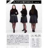 大きいサイズ レディース インナー | GOLDJAPAN 大きいサイズ専門店 | 詳細画像19