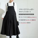 大きいサイズ レディース ワンピース | GOLDJAPAN 大きいサイズ専門店 | 詳細画像3