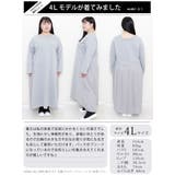 大きいサイズ レディース ワンピース | GOLDJAPAN　大きいサイズ専門店 | 詳細画像16 