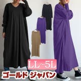 大きいサイズ レディース ワンピース | GOLDJAPAN　大きいサイズ専門店 | 詳細画像1 