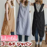大きいサイズ レディース エプロン | GOLDJAPAN　大きいサイズ専門店 | 詳細画像1 