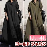 大きいサイズ レディース ワンピース | GOLDJAPAN　大きいサイズ専門店 | 詳細画像1 