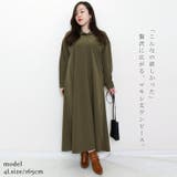 大きいサイズ レディース ワンピース | GOLDJAPAN　大きいサイズ専門店 | 詳細画像2 