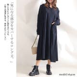 大きいサイズ レディース ワンピース | GOLDJAPAN 大きいサイズ専門店 | 詳細画像5