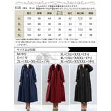 大きいサイズ レディース ワンピース | GOLDJAPAN 大きいサイズ専門店 | 詳細画像18