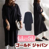 大きいサイズ レディース ワンピース | GOLDJAPAN　大きいサイズ専門店 | 詳細画像1 