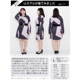 大きいサイズ レディース ベルト | GOLDJAPAN 大きいサイズ専門店 | 詳細画像15