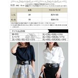 大きいサイズ レディース ベルト | GOLDJAPAN 大きいサイズ専門店 | 詳細画像18