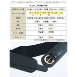 大きいサイズ レディース ベルト | GOLDJAPAN 大きいサイズ専門店 | 詳細画像19