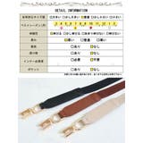 大きいサイズ レディース ベルト | GOLDJAPAN　大きいサイズ専門店 | 詳細画像19 