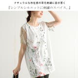 大きいサイズ レディース トップス | GOLDJAPAN　大きいサイズ専門店 | 詳細画像3 