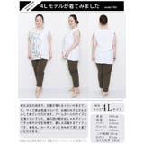大きいサイズ レディース トップス | GOLDJAPAN　大きいサイズ専門店 | 詳細画像16 