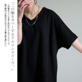 大きいサイズ レディース トップス | GOLDJAPAN　大きいサイズ専門店 | 詳細画像5 