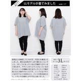 大きいサイズ レディース トップス | GOLDJAPAN　大きいサイズ専門店 | 詳細画像15 