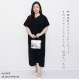 大きいサイズ レディース ワンピース | GOLDJAPAN　大きいサイズ専門店 | 詳細画像2 