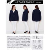 大きいサイズ レディース アウター | GOLDJAPAN 大きいサイズ専門店 | 詳細画像15