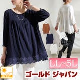 大きいサイズ レディース トップス | GOLDJAPAN 大きいサイズ専門店 | 詳細画像1