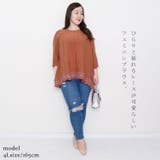 大きいサイズ レディース トップス | GOLDJAPAN 大きいサイズ専門店 | 詳細画像2