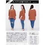 大きいサイズ レディース トップス | GOLDJAPAN 大きいサイズ専門店 | 詳細画像16