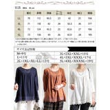 大きいサイズ レディース トップス | GOLDJAPAN 大きいサイズ専門店 | 詳細画像18