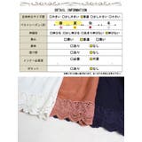 大きいサイズ レディース トップス | GOLDJAPAN 大きいサイズ専門店 | 詳細画像19