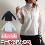 大きいサイズ レディース トップス | GOLDJAPAN　大きいサイズ専門店 | 詳細画像1 