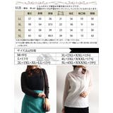 大きいサイズ レディース トップス | GOLDJAPAN　大きいサイズ専門店 | 詳細画像18 