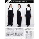 大きいサイズレディース オールインワン サロペット | GOLDJAPAN 大きいサイズ専門店 | 詳細画像16