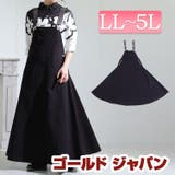 大きいサイズ レディース ワンピース | GOLDJAPAN　大きいサイズ専門店 | 詳細画像1 