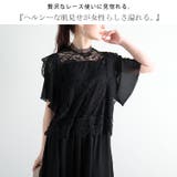 大きいサイズ レディース ワンピース | GOLDJAPAN 大きいサイズ専門店 | 詳細画像3