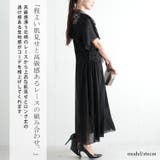 大きいサイズ レディース ワンピース | GOLDJAPAN 大きいサイズ専門店 | 詳細画像5