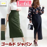 大きいサイズ レディース ボトムス | GOLDJAPAN　大きいサイズ専門店 | 詳細画像1 