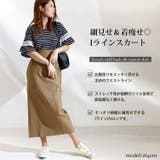 大きいサイズ レディース ボトムス | GOLDJAPAN　大きいサイズ専門店 | 詳細画像3 