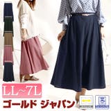 大きいサイズ レディース ボトムス | GOLDJAPAN　大きいサイズ専門店 | 詳細画像1 