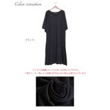 大きいサイズ レディース ワンピース | GOLDJAPAN　大きいサイズ専門店 | 詳細画像16 