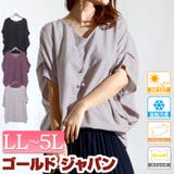 大きいサイズ レディース トップス | GOLDJAPAN 大きいサイズ専門店 | 詳細画像1