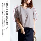 大きいサイズ レディース トップス | GOLDJAPAN 大きいサイズ専門店 | 詳細画像4