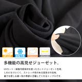 大きいサイズ レディース トップス | GOLDJAPAN 大きいサイズ専門店 | 詳細画像7