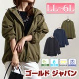 大きいサイズ レディース アウター | GOLDJAPAN 大きいサイズ専門店 | 詳細画像1