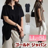 大きいサイズ レディース チュニック | GOLDJAPAN 大きいサイズ専門店 | 詳細画像1