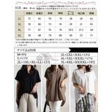 大きいサイズ レディース チュニック | GOLDJAPAN 大きいサイズ専門店 | 詳細画像18