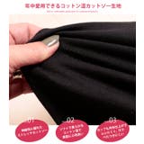 大きいサイズ レディース トップス | GOLDJAPAN　大きいサイズ専門店 | 詳細画像7 