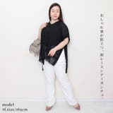 大きいサイズ レディース トップス | GOLDJAPAN　大きいサイズ専門店 | 詳細画像2 